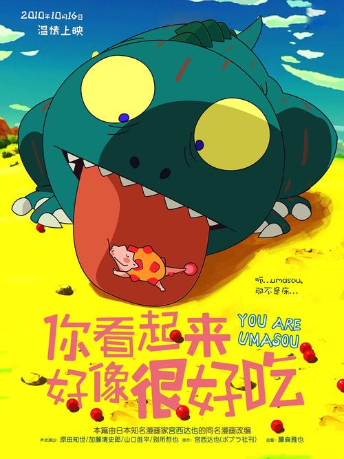 食品流通许可证怎么办