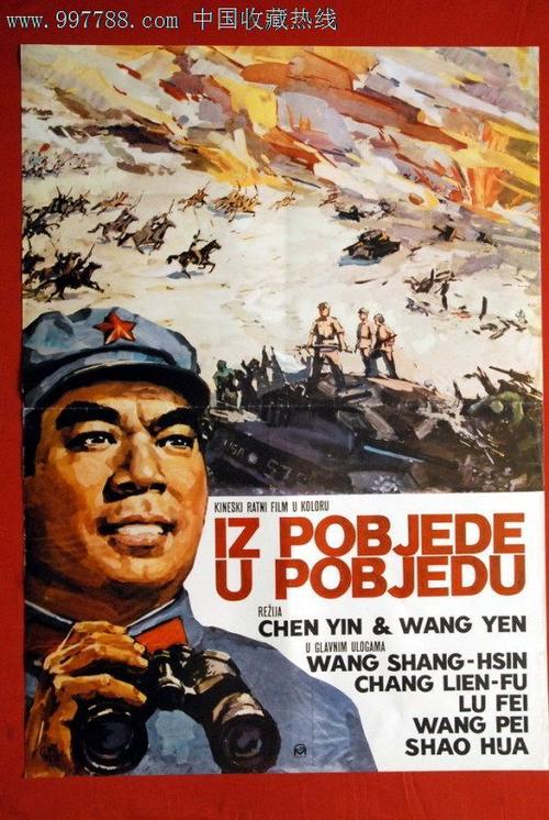 土地他项权证能办吗